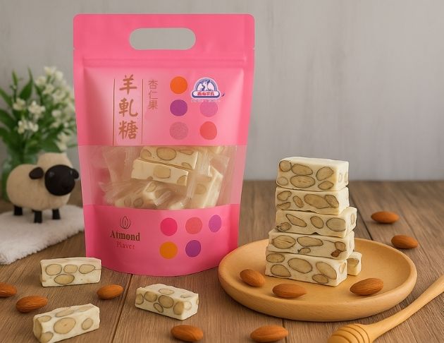 嘉南羊軋糖-杏仁果【季節限定,售完為止】