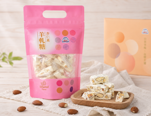 羊軋糖-杏仁果【季節限定,售完為止】