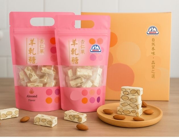 嘉南羊軋糖-杏仁果【季節限定,售完為止】