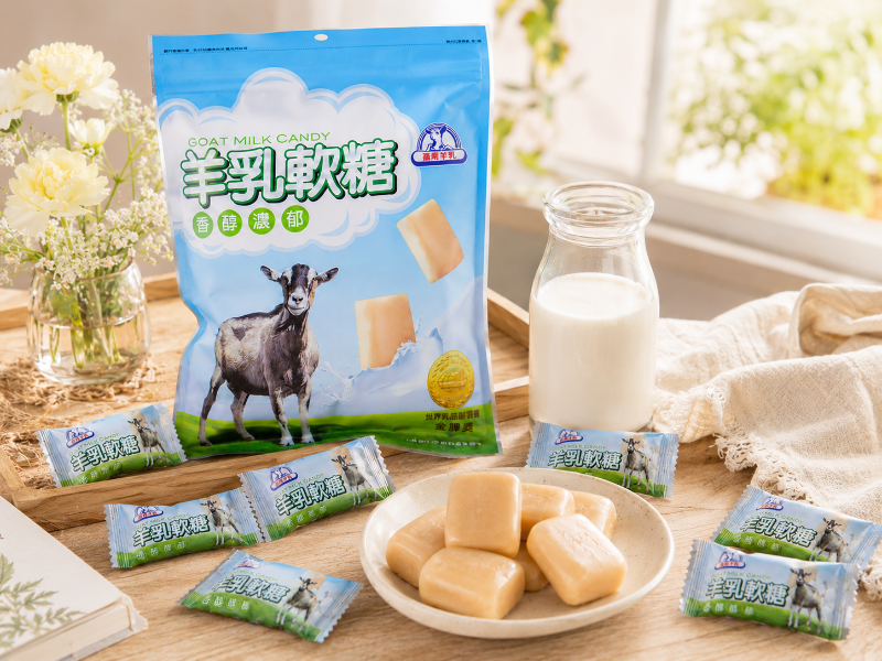 嘉南羊乳軟糖微甜不膩有層次口感不黏牙