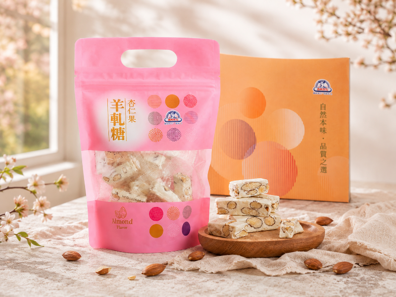 嘉南羊乳羊軋糖獨立包裝方便攜帶送禮分享