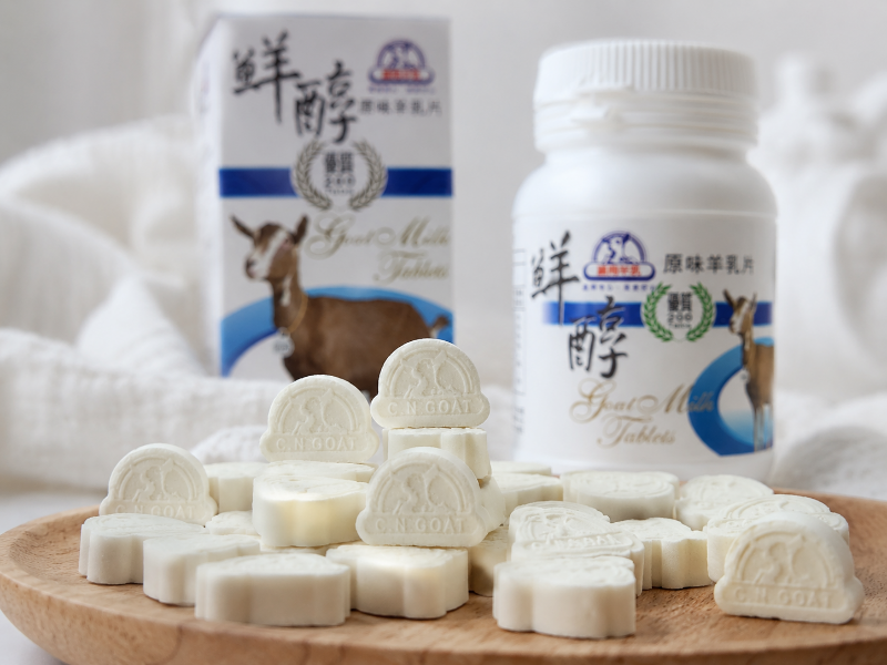 華一羊乳片 100% 純羊奶
